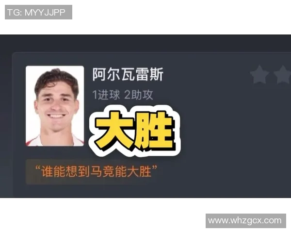 赛后评分出炉:欧冠成最大亮点! 赛后评分出炉:欧冠成最大亮点!