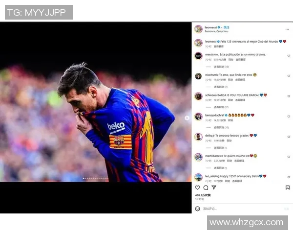 体育热搜榜:梅西社媒点赞引热议 体育热搜榜:梅西社媒点赞引热议