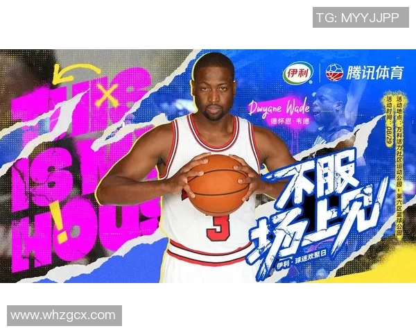 篮球八卦携手代言国际品牌,商业价值飙升 篮球八卦携手代言国际品牌,商业价值飙升