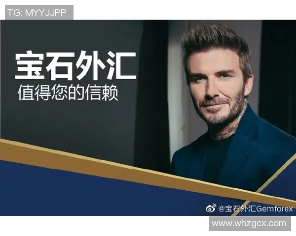 曼联携手代言国际品牌，商业价值飙升