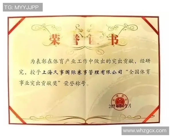 体育商业版权争议聚焦 体育商业版权争议聚焦